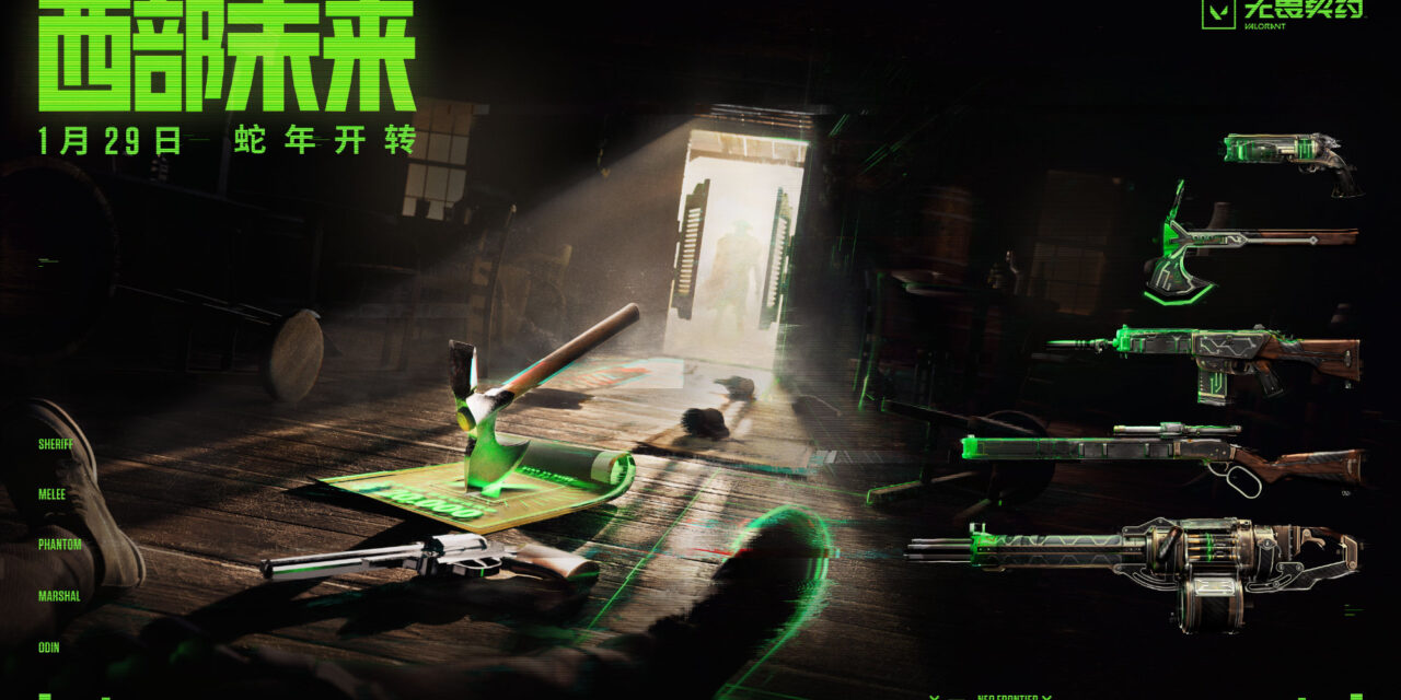Neo Frontier Bundle Arrives in China: Everything You Need to Know | AllValorant.gg