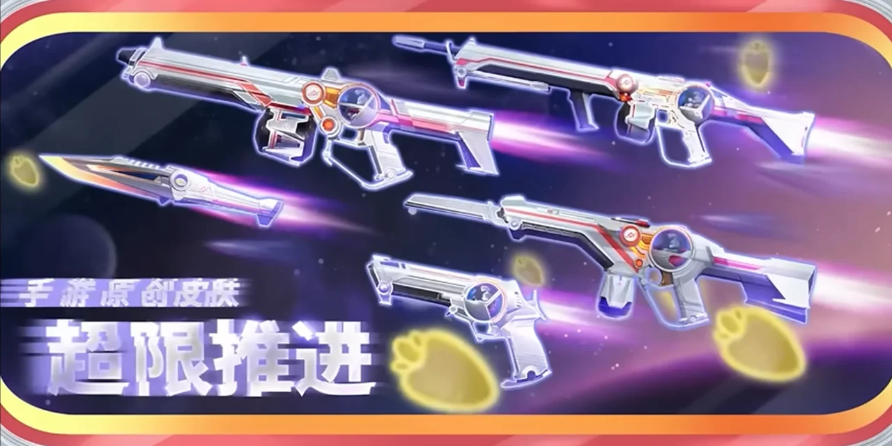 VALORANT Mobile Just Got a Crazy-Exclusive Skin Bundle – PC Players Left Out?